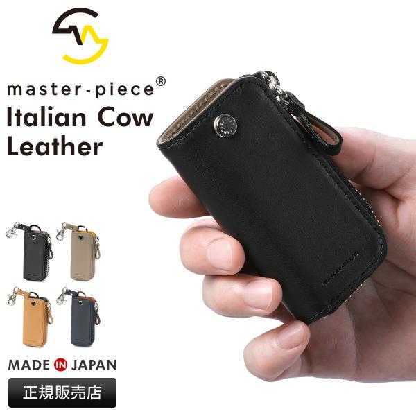 最大50% 11/5限定 マスターピース リファイン キーケース スマートキー メンズ レディース ...
