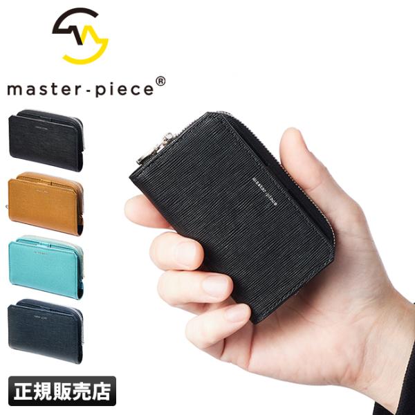 最大50% 11/5限定 マスターピース キーケース メンズ ブランド 日本製 本革 レザー カード...