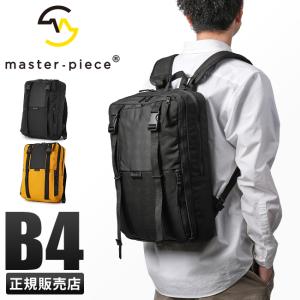 master-piece（マスターピース） 最大51% 2/3限定 リュック メンズ