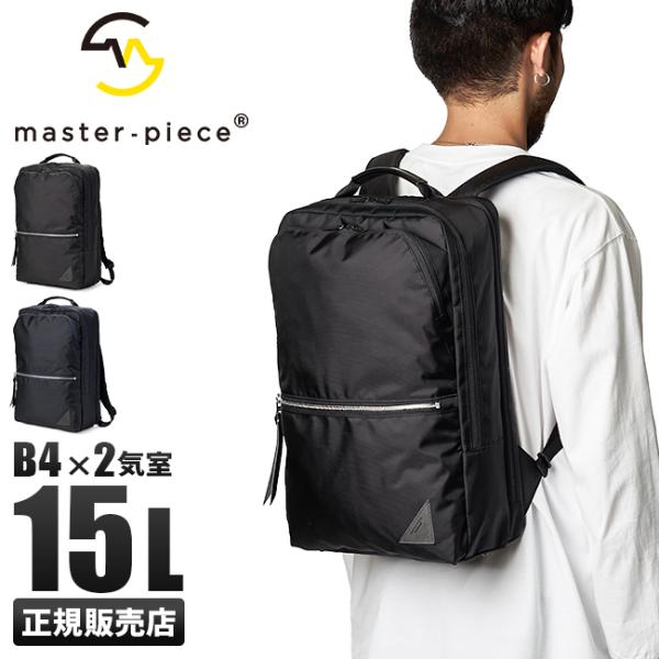 最大51% 10/12限定 マスターピース バッグ ビジネスリュック メンズ ブランド 50代 40...