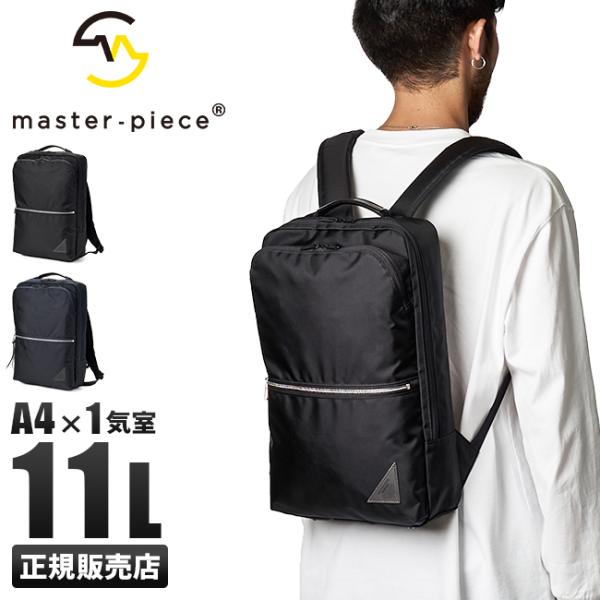 最大51% 10/12限定 マスターピース バッグ ビジネスリュック メンズ ブランド 50代 40...