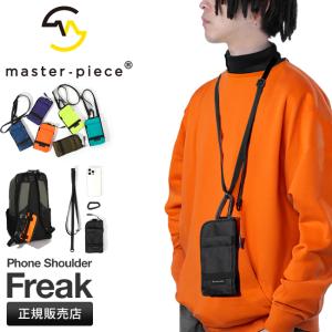 最大31% 5/5限定 マスターピース フリーク スマホショルダー 日本製  master-piece Freak 289011｜selection