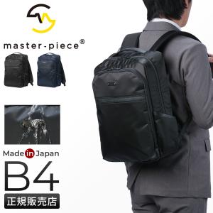 master-piece（マスターピース） バッグ ビジネスバッグ 3WAY メンズ