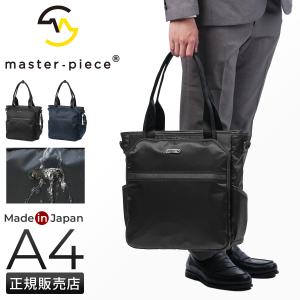 master-piece マスターピース ビジネストートバッグ メンズ 50代