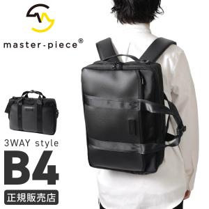 TUMI トゥミ Alpha Bravo マレー スリーウェイ・ブリーフ 美品 トゥミ TUMI ビジネスバッグ ALPHA BRAVO マレー スリーウェイ