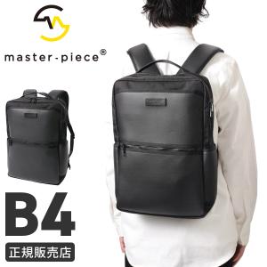 master-piece（マスターピース） 最大53% 5/30から バッグ リュック