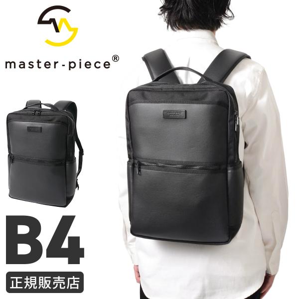 マスターピース アティテュード ビジネスリュック 底鋲 B4 PC収納 合皮 防水 メンズ ブランド...