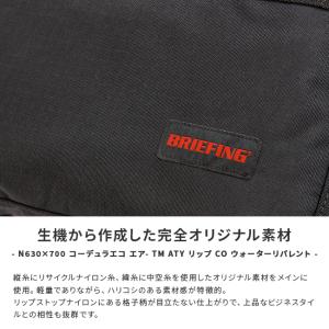 最大42% 8/9限定 ブリーフィング 財布 ...の詳細画像3