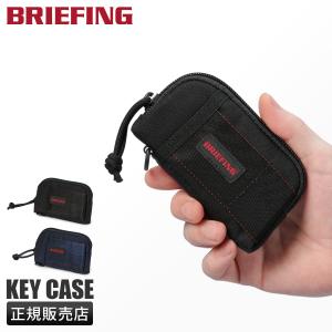 BRIEFING（ブリーフィング） キーケース BRIEFING/ブリーフィング/BLK