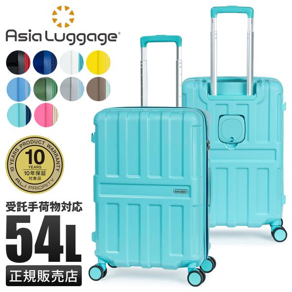 最大42% 3/27限定 アジアラゲージ スーツケース Mサイズ 54L 軽量 ドリンクホルダー キ...