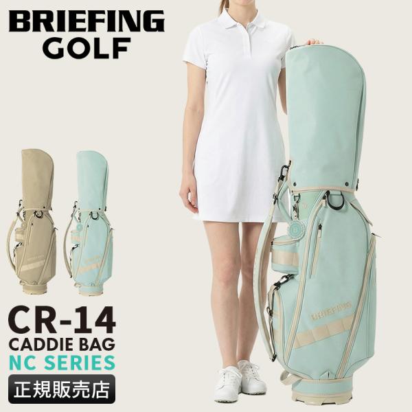 最大42% 3/27限定 ブリーフィング ゴルフ キャディバッグ レディース ブランド カート型 5...