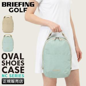 ブリーフィング ゴルフ シューズケース レディース ブランド BRIEFING GOLF NC SERIES BRG261G09｜カバンのセレクション