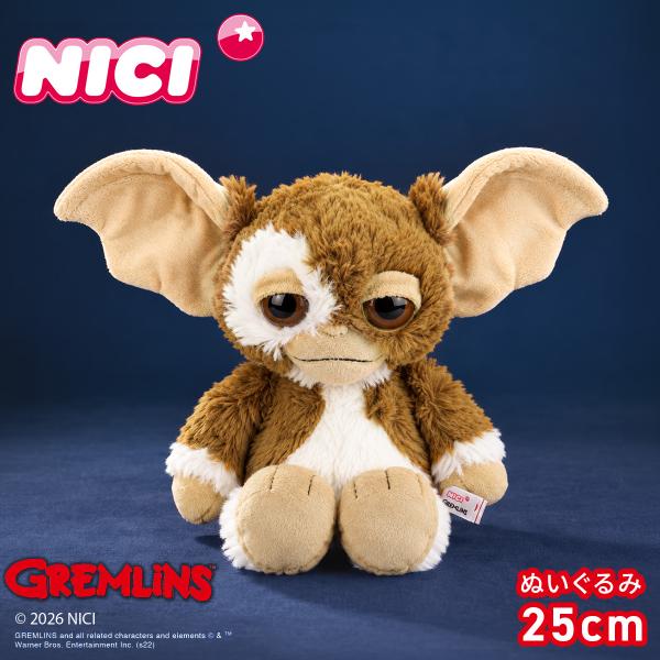ニキ グレムリン ギズモ ぬいぐるみ キャラクター 25cm NICI GREMLINS 30887...