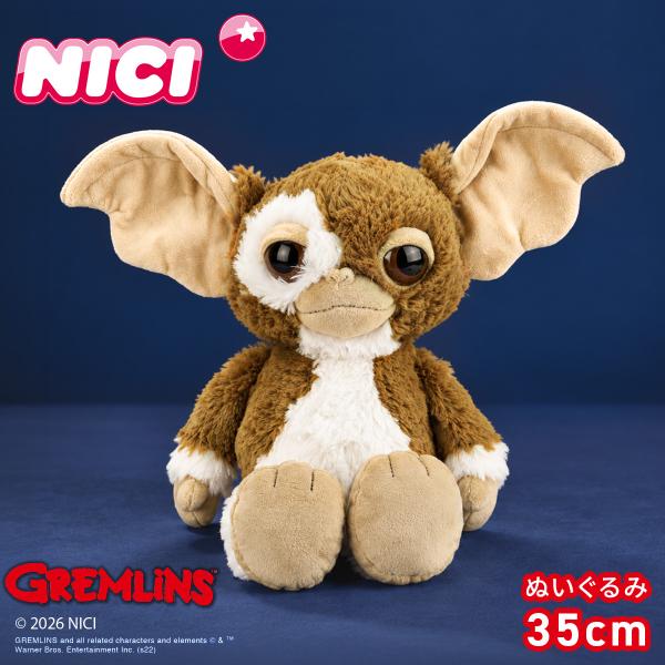 ニキ グレムリン ギズモ ぬいぐるみ キャラクター 35cm NICI GREMLINS 30887...