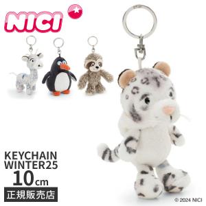 NICI ビーンバッグ フォックス バニャ 10cm DreamyWinter2024