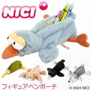 nici ニキ NICI フィギュアペンポーチ ピンクゴリラ グリッター