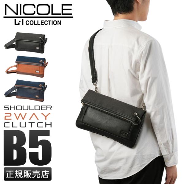 最大42% 12/28限定 ニコル エル・アイ コレクション クラッチバッグ ショルダーバッグ メン...