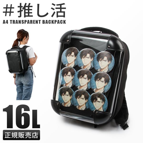 最大51% 4/22限定  推し活 バッグ リュック クリア 透明 ぬいぐるみ 痛バ 痛バッグ 痛リ...