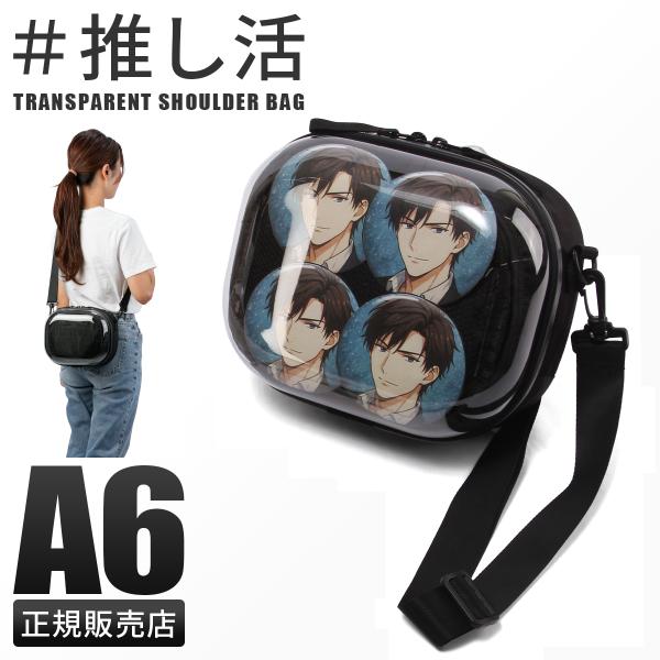 最大51% 4/22限定 推し活 バッグ ショルダーバッグ クリア 透明 痛バ 痛バッグ ショルダー...