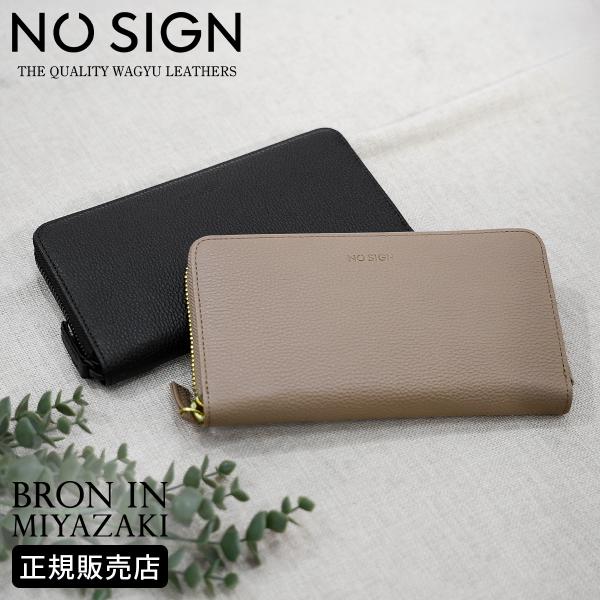 最大40% 10/25限定 ノーサイン 長財布 ラウンドファスナー ロングウォレット 本革 和牛JB...