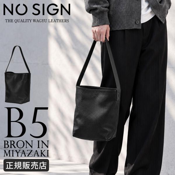 ノーサイン バケットバッグ トートバッグ 本革 和牛JB 軽量 軽い しなやか 日本製 メンズ レデ...