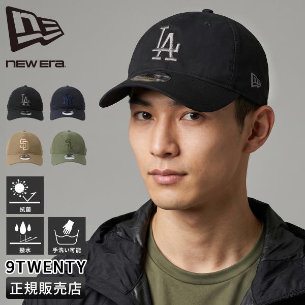 最大42% 4/22限定 ニューエラ ベースボールキャップ カーブドバイザー 帽子 抗菌 撥水 手洗...