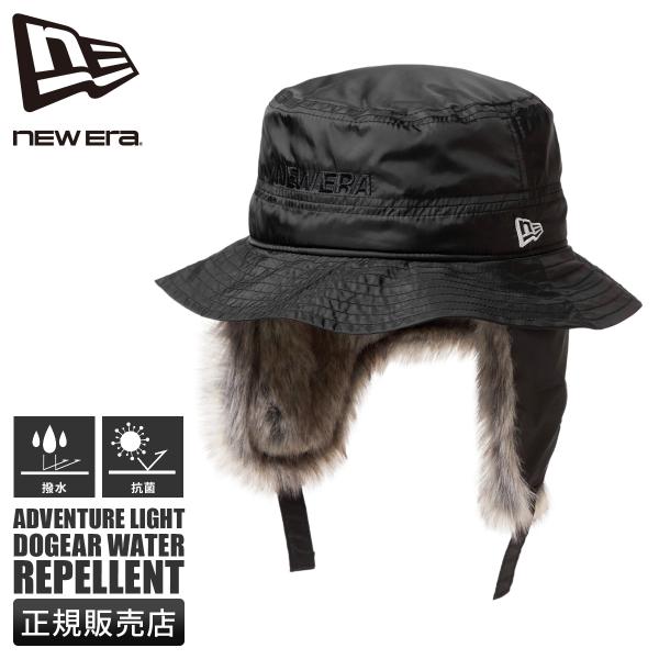 最大41% 12/25限定 ニューエラ トラッパー ファー ハット 帽子 NEW ERA TRAPP...