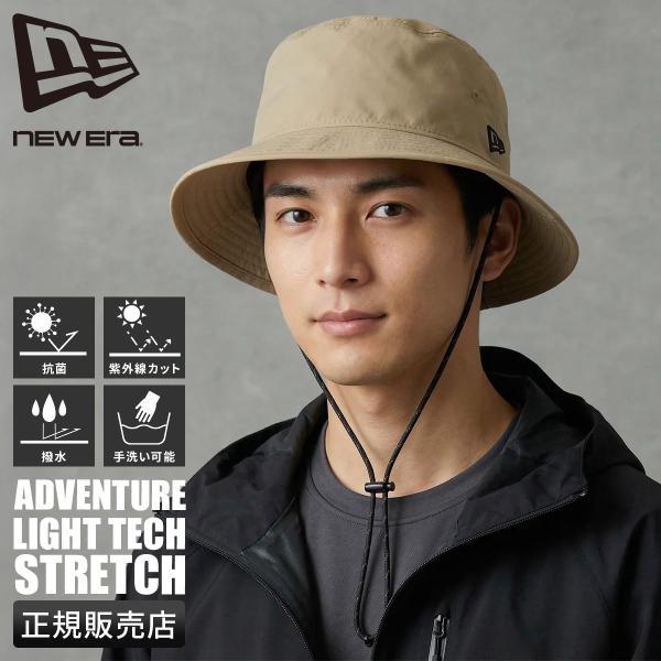 最大37% 3/18限定 ニューエラ アウトドア アドベンチャーハット メンズ レディース ブランド...
