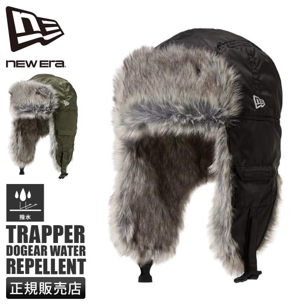 最大41% 12/25限定 ニューエラ トラッパー ファー キャップ 帽子 NEW ERA TRAP...