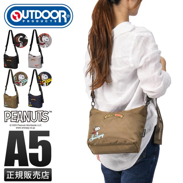 最大42% 12/28限定 アウトドアプロダクツ PEANUTSコレクション スヌーピー ショルダー...