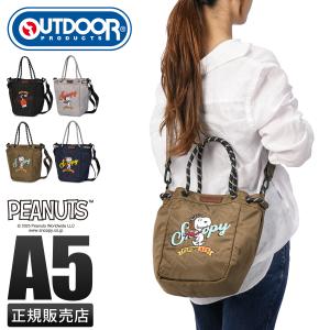 LOUIS VUITTON 2番 ジャンク ヴィトン N42240 SP0020 ショルダーバッグ