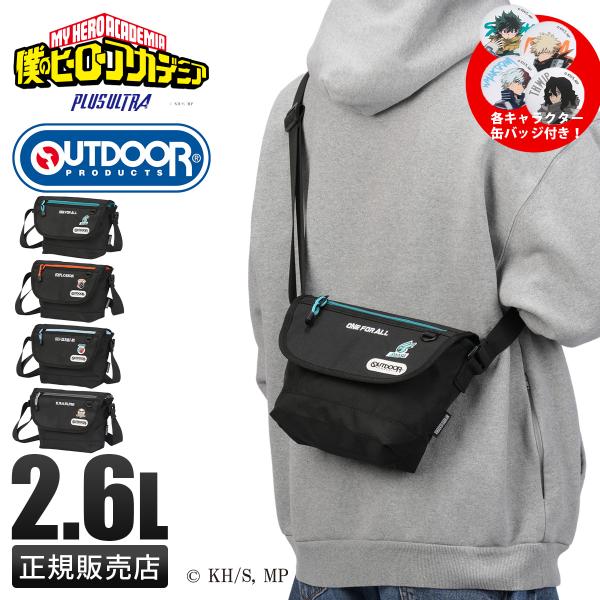 最大42% 1/18限定 アウトドアプロダクツ 僕のヒーローアカデミア ショルダーバッグ メッセンジ...