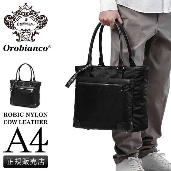 最大51% 12/28限定 オロビアンコ トートバッグ メンズ ブランド 軽量 大容量 通勤 通学 ...