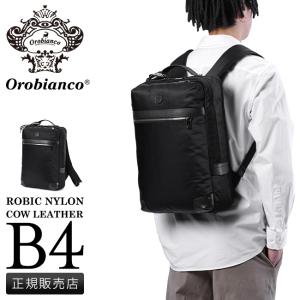 Orobianco（オロビアンコ） デイバック リュック リュックサック