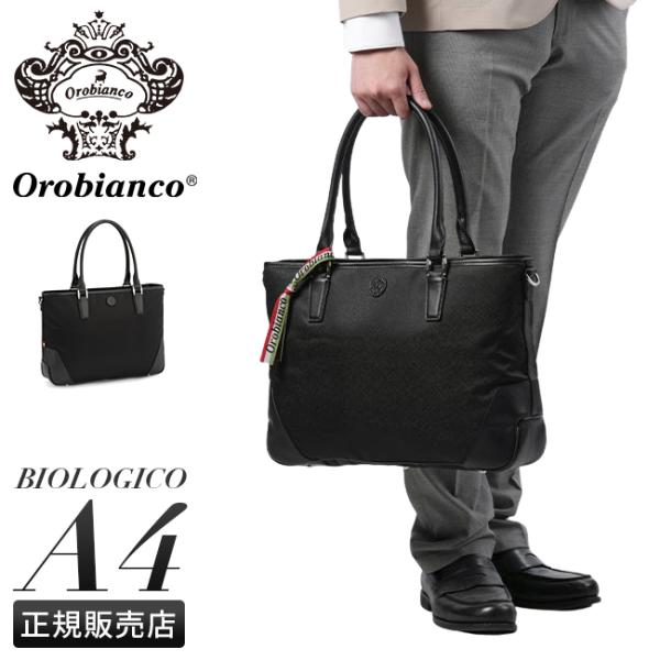最大51% 12/28限定 オロビアンコ トートバッグ ビジネストート メンズ ブランド 軽量 通勤...
