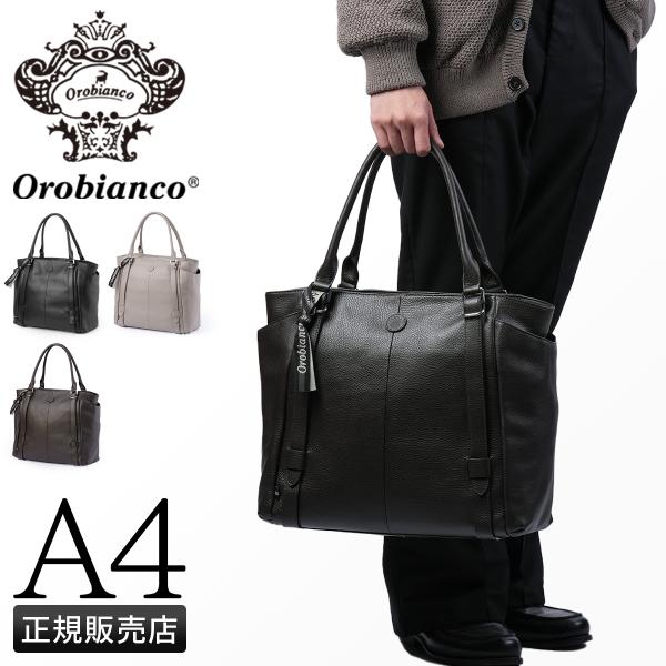 最大51% 12/28限定 オロビアンコ フィオレ トートバッグ Orobianco FIORE 9...