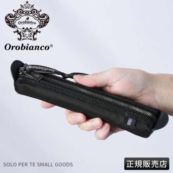 最大42% 12/28限定 オロビアンコ ソロペルテ スモールグッズ ペンケース Orobianco...