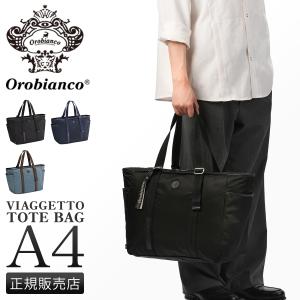 Orobianco（オロビアンコ） 最大51% 5/24限定 ビアジェット ボストン