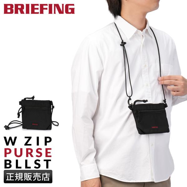 最大50% 1/8限定 ブリーフィング アウトドア イクイップメント ネックウォレット ミニポーチ ...