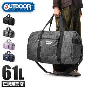 最大44% 6/21まで アウトドアプロダクツ...の詳細画像1
