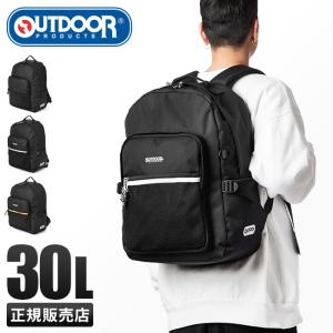 OUTDOOR PRODUCTS（アウトドアプロダクツ） Seventeen 記載商品