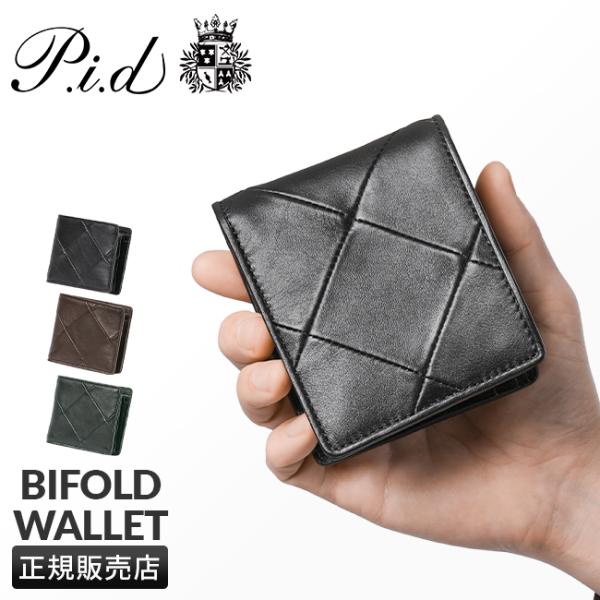 最大51% 12/26限定 p.i.d ピーアイディー 二つ折り財布 メンズ ブランド レザー 本革...