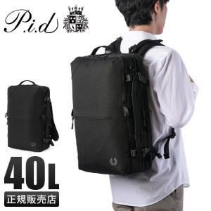PID ピーアイディー ビジネスリュック 26L B4 メンズ トラビ Trabi PAK301   メンズ 通勤 出張 PC対応 B4 ビジネス バッグ シンプル  キャリーオン エクスパンダブル(北海道沖縄/離島別途送料) 正規取扱店 P.I.D 最大41% 1/15限定 ピーアイディー ビジネスリュック メンズ