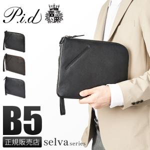 希少HENDER Scheme エンダースキーマ ブリーフケース書類ケース 希少