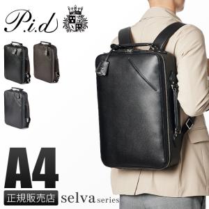 IS/IT 最大56% 11/30まで イズイット ビジネスリュック メンズ 50代 40