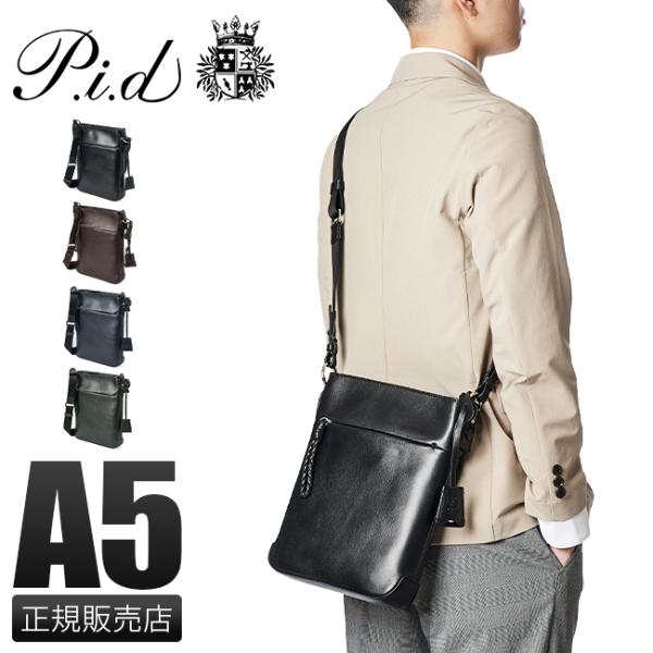 最大50% 10/15限定 ピーアイディー p.i.d ショルダーバッグ メンズ コンパクト レザー...
