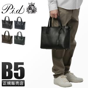 最大32% 3/29限定 p.i.d ピーアイディー トートバッグ メンズ ブランド レザー 本革 撥水 軽量 小さめ ミニ コンパクト B5 エクリール PID Ecrire PAZ106｜selection