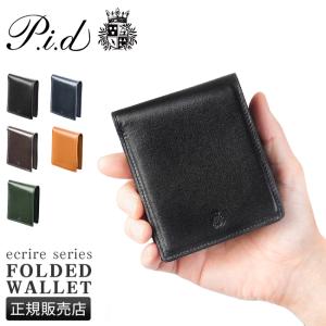 P.I.D 最大51% 1/13限定 ピーアイディー 財布 メンズ 二つ折り財布