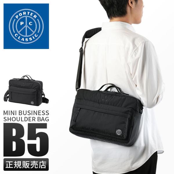 最大51% 12/26限定 ポータークラシック ミニビジネスショルダーバッグ メンズ ブランド 軽量...
