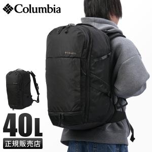 コロンビア アウトドア リュック 40L